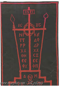 broderie, calugar, negru, schisma